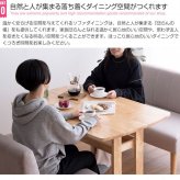 ダイニング4点セット ダイニングテーブル+1人掛け 2脚+2人掛け 1脚 Clara ナチュラル 北欧 おしゃれ 高級感 モダン 天然木 棚付き 食卓テーブル 机 カフェテーブル パソコンデスク ダイニング 撥水加工 ファブリック
