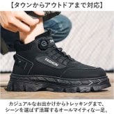 ワークブーツ メンズ 通販 スニ一カ一 シューズ ショートブーツ ワークシューズ マウンテンブーツ アウトドア 靴 カジュアル 滑り止め おしゃれ オシャレ かっこいい 冬靴 履きやすい 防寒 男性 シンプル