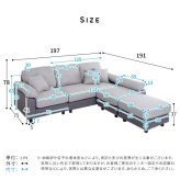 ソファ 座椅子 5人掛けコーナー ファブリックタイプ 5人掛け おしゃれ コーナー カウチ 5人用 4人掛け クッション付き 洗える 洗濯可 カバー ポケットコイル ファブリック レザー レイアウト自由 脚 取り外し 高さ調整 北欧
