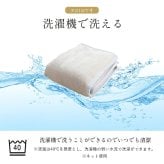 国産 毛布 アクリル 肌触りなめらか ボリューム あったか 洗える 清潔 シングルサイズ 140×200cm なめらかな肌触りの ボリュームあったか毛布 ポリエステル 寝具 寝室用品 インテリア アイボリー ベージュ グレー ピンク 4色