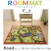 デスクカーペット カーペット 男の子 『ロード』 110×133cm デスクカーペット男の子 子供部屋 ポリエステル 学習机用カーペット 学習デスク用マット 子供部屋マット ラグ インテリア 敷物 ナイロン 新生活