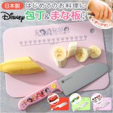 子ども 包丁 まな板 セット 通販 日本製 子供用包丁 こども 安全包丁 キッズ こども包丁 まな板包丁セット 子ども包丁 包丁まな板セット シートまな板 かわいい キャラクター 可愛い 食洗機対応 お手伝い 食育 保育園 幼稚園 子供向け包丁 調理器具