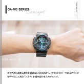 G-SHOCK ブラック×ブルー カモフラージュ アナデジ 腕時計 メンズ GA-100CB-1AJF