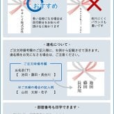 挨拶 タオル【４枚～】１枚ずつ追加もOK　泉州タオル フェイスタオル 挨拶ギフト あいさつギフト 引越し 御礼 粗品 お年賀 のし対応 包装 名入れ 使いやすい 個包装 箱入り ラッピング 