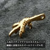 ステンレス素材 ゴールド イーグル爪チャーム パーツ ゴールド 金爪 父の日