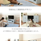 テレビ台 テレビボード 淡いブルーとグレイッシュなホワイトのバイカラーが特徴のフレンチスタイル。丸みのあるフォルムや、ディテールで魅せるカントリーテイストな 新生活
