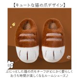 ルームシューズ もこもこ 通販 かわいい スリッパ 猫 室内スリッパ 室内履き ルームスリッパ 暖かい あたたかい ねこ 猫の爪 滑り止め 柔らか ふんわり 保温 防寒 前詰まり 猫スリッパ ふわふわ 秋 冬 可愛い レディース メンズ 新生活 来客用