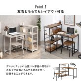 デスク チェア 幅80cm セット 机 テーブル 椅子 イス ー ワーク 勉強机 学習机 3点セット パソコン おしゃれ コンセント付き 3段ラック 書斎 子供部屋 受験勉強 PC 新生活
