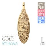金属アレルギー対応 ペンダントトップ ハワイアンジュエリー 純チタン ゴールドカラー ペンダントトップ 刻印無料 誕生石 オーバル Lサイズ チェーン別売り イオンプレーティング メンズ レディース プレゼント ハロウィン 【品番：TIP404L-Y】