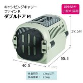 ペットキャリー M リッチェル キャンピングキャリー ファインR ダブルドア アイボリー 犬 猫 ハードキャリー クレート ペットハウス 日本製 自動車 シートベルト固定 旅行 通院 お出かけ