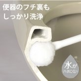 【浮かせて乾かす、衛生的なトイレブラシ】2015年度 グッドデザイン賞受賞 トイレブラシ ケース付き おしゃれ かわいい 衛生的 傷つけない シンプル 掃除用品 トイレ用品 トイレ掃除