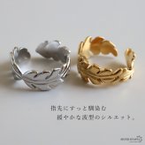 ステンレス 葉っぱのリング 2カラー リーフリング 18KGP ゴールド gold シルバー ぷっくり オープンリング フリーサイズ レディース 女性 指輪 金属アレルギー対応