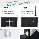 テレビスタンド Circle ONTV0290 自立式テレビスタンド 左右90度首振り 高さ調節可能 壁の穴あけ不要 テレビボード シンプルスタイル モダン 32v型～65v型 重量 最大 40kg  VESA規格 100×100～400×400mm