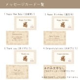 ベビーリュック 2wayショルダートートバッグ 2点セット もこもこテディベア 名入れ 親子お揃い 名入れ無料 出産祝い ギフト プレゼント 名前入り A4 キャンバス リュック マザーズバッグ キャンバストート 母の日 リュック 一升餅 ママ お揃い ギフトセット お祝い 出産準備