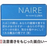 【名入れギフト】【名入れ無料】ホワイトデー ギフトに最適 IQOS ILUMA対応 名入れ アイコス ヒートスティックケース アルミ製 金属ケース 高級感 名前入 プレゼント 父の日 誕生日 記念日 ギフト対応 シガレットケース お祝い