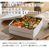 重箱 2段 おしゃれ 4～6人用 24cm角 4400ml 大型 二段重 シール蓋 仕切り1段分付 日本製 紀州漆器
