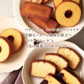 【送料無料】【熨斗 名入れ・メッセージカード 対応】敬老の日 2026 個包装 焼き菓子 ギフト プレゼント 人気 お祝い 内祝い お礼 お返し 誕生日 出産 結婚 スイーツ 詰め合わせ 15個入り【公式】KIHACHI キハチ シーズナルギフト6種15個入
