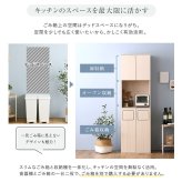 食器棚 ゴミ箱収納付き さわやかなごみ箱一体型 ごみ箱2つタイプ：