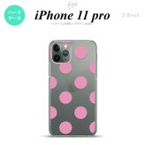 iPhone11Pro iPhone11 Pro スマホケース ハードケース ドット 水玉 A ピンク メンズ レディース nk-i11p-004