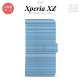 【手帳型 スマホ カバー ケース】【SO01J】【エクスペリア XZ 】手帳型 ケース SO-01J スマホ カバー XPERIA XZ エクスペリア ボーダー 青 nk-004s-so01j-dr1288【メール便送料無料】
