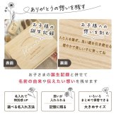 メモリアルボックス 選べる 名入れ 赤ちゃん オリジナル 保管 収納 母子手帳 エコー写真 おもちゃ へその緒 乳歯 命名 メモリアルケース 命名 ボックス 出産祝い プレゼント ギフト おしゃれ かわいい