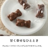 SACRE MARCEL サクレ・マルセル フレンチ缶 チョコマシュマロ 15粒 NR-05362 マシュマロチョコレート/フランス/おしゃれ/個包装/おやつ/おいしい/小物入れ/缶/小物入れ/