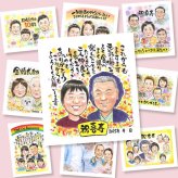 喜寿 贈り物 似顔絵 手描き プレゼント 名入れ ギフト 喜寿 長寿 長寿祝い 77歳 誕生日 お父さん 家族 お母さん 両親 名入れ 下書き確認 修正無料 そっくり 似てる 宝物 親孝行 思い出 長寿祝い 77歳 披露宴 白寿祝い クリスマス サプライズ 初任給 結婚祝い 感激 メモリアル カラフル 闘病中の方への励まし 節目 米寿祝い 還暦祝い 百寿祝い