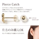 ハワイアンジュエリー ピアス プルメリア イエローゴールド 14K プルメリアピアス Sサイズ 花6mm 片耳(1個)購入可 ジルコニア 14K シリコンキャッチ 20G ゲージ BY THE SEA バイザシー 彼女 妻 女性 レディース 誕生日 プレゼント ハロウィン 【品番：GE101】
