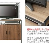 テレビ台 テレビボード ハイタイプ キャビネット ＴＶ台 ＴＶラック ダイニング 収納 テレビラック TV台 TVボード TVラック AVラック AVボード リビングラック Altio（アルティオ）