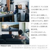 WALLインテリアテレビスタンドV3 ロータイプ+棚板ラージサイズ 2点セット 32~80v対応 壁寄せテレビ台 テレビボード TVスタンド 背面収納 コード収納 ホワイト 白 ブラック 黒 ウォールナット ブラウン グッドデザイン賞受賞 テレビ台 新生活