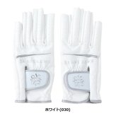 セント アンドリュース ゴルフ 合皮ネイルスルーグローブ 両手用 レディースグローブ St ANDREWS 042-6985204 お誕生日祝い お祝い 記念品 お父さん 父の日 彼氏 男性 30代 40代 50代 60代 母の日 お母さん 還暦祝い 敬老の日 彼女 人気プレゼント プレゼント