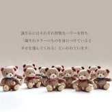 誕生日プレゼント 女性 誕生石 キーホルダー【 名入れもできるおしゃれなベアチャーム 】 成人祝い 友達 彼女 名前 10月 11月 トルマリン トパーズ おしゃれ 記念品 妻 娘 10代 20代 30代 マスコット プチギフト 可愛い 大人 クラシカル テディベア くま ぬいぐるみ 小さい 雑貨 花以外 20歳 食品以外 お返し ミニエンジェルベア クリスタル bbangel-swaro