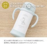 ストローマグ ベビーマグ ベビーストローマグ 両手マグ 名入れ 水筒 Thermos サーモス FJT-350 まほうびん 350ml  名前入り 保冷 真空断熱 魔法びん構造 直飲み ストロー 軽量 両手 かわいい シンプル 子供用 ベビー 赤ちゃん 男の子 女の子 誕生日