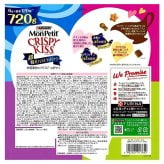 猫 キャットフード   モンプチ クリスピーキッス 超特大バラエティパック 猫用スナック (間食 成猫用)  720g(6g×120袋) 目安1日1袋(約4kgの成猫)  総合栄養食(モンプチ ドライフード)との併用も #69388 Mon Petit Crispy Kiss