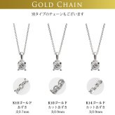 選べる誕生石 ネックレス K14ホワイトゴールド ネックレス ネックレス ハワイアンジュエリー ネックレス 14K K14ゴールド 14金 一粒 10Kあずきチェーン太0.7mm ギフトラッピング可能 BYTHESEA 彼女 妻 女性 レディース 誕生日 プレゼント ハロウィン 【品番：CG-GP501W】