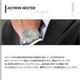 セイコー アストロン SEIKO ASTRON 腕時計 GPSソーラーウォッチ GPS衛星電波時計 チタン SBXD031【2025 新作】