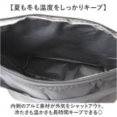ランチバッグ 保冷 保温 大容量 通販 ランチバック 保冷バッグ 保冷バック お弁当袋 お弁当入れ お弁当 バッグ ケース 手提げ トート 軽量 軽い 洗える お手入れ簡単 シンプル カジュアル 無地 丈夫 アウトドア レジャー キャンプ