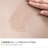 オフィスチェア 韓国 オフィス ベロア ハイバック キャスター付 昇降 回転 ロッキング 椅子 パソコン PC ワーク 学習椅子 ー ベロア×ゴールドフレーム \5%OFFクーポン配布中 ポリエステル スチール ウレタン オフィス椅子 事務椅子 イス