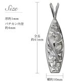 ハワイアンジュエリー ネックレス シルバー ネックレス 刻印 無料 誕生石入れ可 サーフーボード シンプル シルバー925 ギフトラッピング可能 チェーン 長さ選べる メンズ レディース 誕生日 プレゼント ハロウィン 【品番：CG-SP2513】