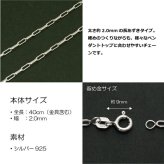 2.0mm長あずきシルバーチェーンSILVER925fc55-40 メール便可