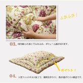 こたつ掛け布団 国内プリント こたつ厚掛け布団単品 『クレージュ』 約205×285cm(裏地:フランネル) こたつ布団 コタツ布団 こたつふとん こたつ掛布団 冬用寝具 こたつ用掛布団 コタツ掛布団 日本製 こたつ用品 あったか リビング 和室 冬物 新生活