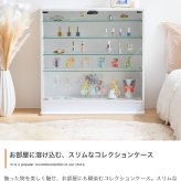 推し活 棚 推し活収納 コレクションケース 幅80cm×奥行34cm×高さ81.2cm コレクションラック コレクションボード フィギュア ケース ディスプレイラック ガラス 壁面収納 大型大人かわいいインテリア 新生活