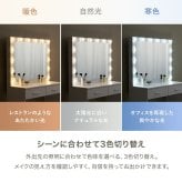 ドレッサー 幅75cm 女優ドレッサー 鏡付き ミラー付き スツールセット 椅子付き LEDライト付き 収納棚 机 引き出し収納 小物収納 雑貨収納 木目調 寝室 一人暮らし ホワイト 化粧台 鏡台 メイク台 コスメ収納 メイク収納 コスメ家具 一面鏡
