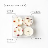 ＜キャンドルホルダー＆ティーライトセット＞暮らしを彩るキャンドルセット | キャンドルホルダー【星の雫】〈星明かり（gold）〉  ＋ティーライトキャンドル4つ｜結婚祝い・新築祝い・誕生日ギフトに