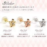 ハワイアンジュエリー ピアス プルメリア ホワイトゴールド ピアス Mサイズ 花8mm 片耳(1個)購入可 K14ホワイトゴールド ジルコニア 14K シリコンキャッチ シンプル 20G ゲージ BY THE SEA バイザシー 彼女 妻 女性 レディース プレゼント ハロウィン 【品番：GE102W】