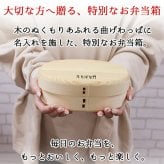 曲げわっぱ 弁当箱 名入れ 名前入り まげわっぱ わっぱ弁当箱 お弁当箱 ランチボックス 500ml 木製 1段 仕切り ランチベルト ゴムバンド セット 軽量 少量 小判型 おしゃれ かわいい 大人 メンズ 和風 ナチュラル 送料無料 ギフト プレゼント 父の日