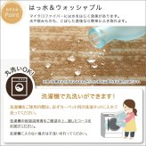 夏ラグ 夏用カーペット ラグ 夏用 カーペット 3畳 星柄 撥水 洗える 滑り止め 絨毯 長方形 夏 洗濯 星 ホットカーペット対応 オールシーズン おしゃれ 年中 洗濯機 床暖房 200×250 洗えるラグ 薄手 短毛 一人暮らし リビング 北欧