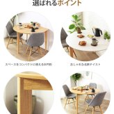 ダイニングテーブル 半円 丸 楕円 おしゃれ 北欧 白 幅110cm 木製 天然木 丸テーブル ダイニング テーブル 2人 食卓 半円テーブル 丸形 省スペース 2人用 二人用 3人用 三人用 ナチュラル ホワイト iw-430 新生活