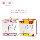 華こばこ 焼き菓子 紅茶 詰め合わせ ギフト BOX 3種4個入 計40セット クッキー パイ スイーツ 個包装 紅茶ティーバッグ【北海道・沖縄県・離島 配送不可】