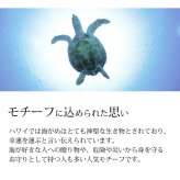 ハワイアンジュエリー ピアス ホヌ ピンクゴールド ピアス 幸せ運ぶホヌピアス スタッドピアス 海の守り神 片耳(1個)購入可 K14 14K シリコンキャッチ 20G ゲージ BY THE SEA バイザシー 彼女 妻 女性 レディース 誕生日 プレゼント ハロウィン 【品番：GE106R】